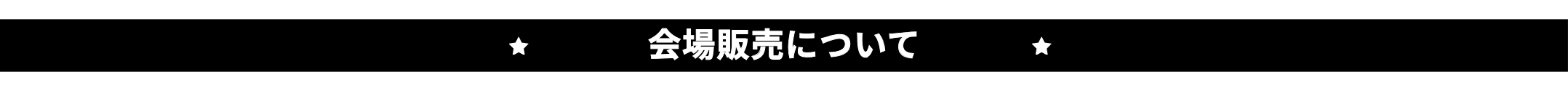 線
