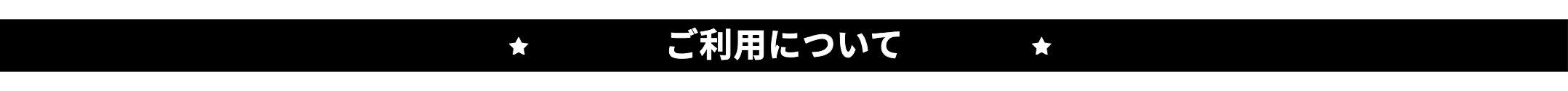 線