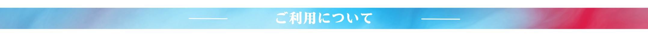 線