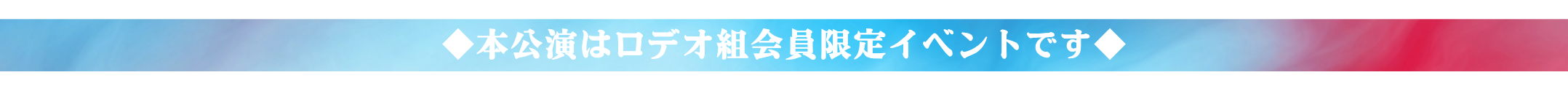 線